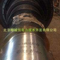 發電機轉子溝槽在線修復
