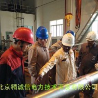 高中壓轉子拉傷在線快速修復