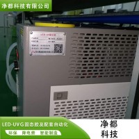 LED-UV固化自動化設備廠家批發（節能，智能UV固化機）-