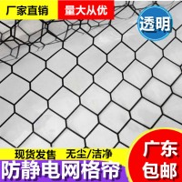 廠家直銷防靜電導電門簾防靜電掛簾