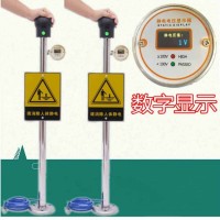 人體靜電釋放器觸摸式消除器工業(yè)除靜電釋放儀柱防爆本安型報警