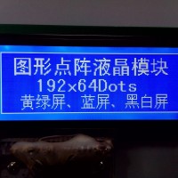 液晶顯示屏液晶顯示模組