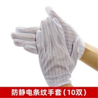 除靜電手套，除靜電布，除靜電風槍，風機，除靜電鞋，吸塵無塵紙