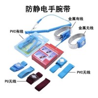 防靜電手機環，半導體設計，測試晶元盒，密封無塵服，高端靜電鞋