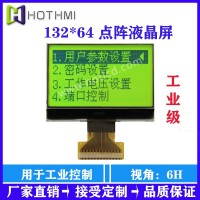 打印機顯示屏HTG13264C焊錫臺顯示屏
