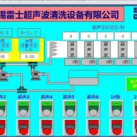 雷士超聲波清洗機(jī)液晶屏發(fā)生器PLC組件