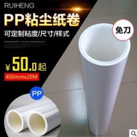 深圳廠家直銷機用粘塵滾輪PP粘塵滾筒除塵滾輪表面清潔滾筒