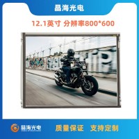 京東方BA121S01-200醫療工控液晶顯示屏