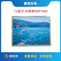 京東方DV150X0M-N10寬溫工業屏