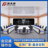 電視墻架 全鋼電視墻架