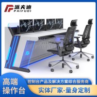 播音桌 演播桌 非編桌臺 定制