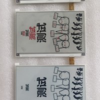7.4寸墨水屏7.4寸黑白紅三色電子紙低功耗7.5會議桌牌廣