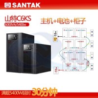 西安UPS不間斷電源安裝學(xué)校US電源30KVA主機(jī)技術(shù)參數(shù)