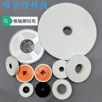 無塵擦拭帶，端子布，擦拭布
