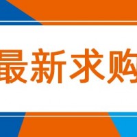 長(zhǎng)期求購(gòu)庫(kù)存，拆機(jī) PA050XSG,PA050XSI