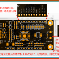 觸摸屏IIC-USB轉(zhuǎn)接板僅支持ATMXT系列主芯片方案TP