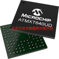 ATMXT640U觸摸屏芯片方案 支持9寸 天吉智芯